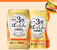 將圖片載入圖庫檢視器 Svelty 3倍控油解飯麵「美食神隊友!」