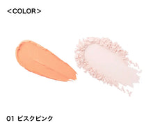 將圖片載入圖庫檢視器 Wonjongyo Cover Master brightening concealer(遮瑕膏&眼專用粉餅)