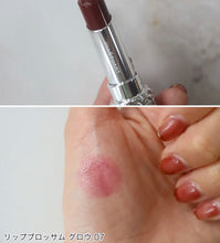 將圖片載入圖庫檢視器 Jill Stuart Lip Blossom Glow