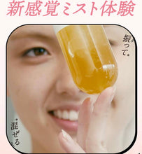 將圖片載入圖庫檢視器 my boostars Keratin/Collagen2層式頭髮導入精華