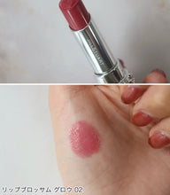 將圖片載入圖庫檢視器 Jill Stuart Lip Blossom Glow