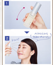 將圖片載入圖庫檢視器 Fancl 秋冬套裝(日本官網限定優先發售)