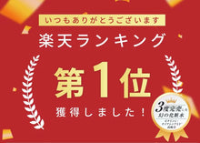 將圖片載入圖庫檢視器 BORDER FREE cosmetics 毛孔光澤水分護理化妝水(低刺激 )