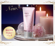 將圖片載入圖庫檢視器 Fancl 秋冬套裝(日本官網限定優先發售)