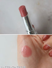 將圖片載入圖庫檢視器 Jill Stuart Lip Blossom Glow