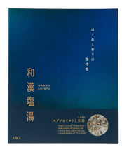 將圖片載入圖庫檢視器 生活の木 和漢鹽湯浸浴包(一盒6包)