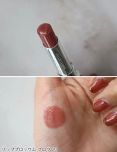 將圖片載入圖庫檢視器 Jill Stuart Lip Blossom Glow