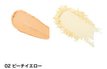 將圖片載入圖庫檢視器 Wonjongyo Cover Master brightening concealer(遮瑕膏&眼專用粉餅)