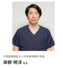 將圖片載入圖庫檢視器 d fine NMN5000(由日本具多個專業資格醫師監修)