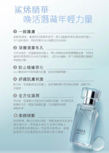 將圖片載入圖庫檢視器 Haba 40周年 x Disney公主限定包裝角鯊精華