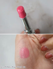 將圖片載入圖庫檢視器 Jill Stuart Lip Blossom Glow