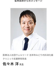 將圖片載入圖庫檢視器 d fine 乳酸菌(由日本具多個專業資格醫師監修)