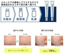 將圖片載入圖庫檢視器 MediDerma醫療美容天然微針收毛孔精華