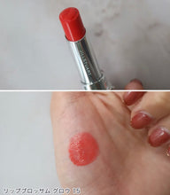 將圖片載入圖庫檢視器 Jill Stuart Lip Blossom Glow