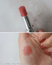 將圖片載入圖庫檢視器 Jill Stuart Lip Blossom Glow