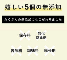 將圖片載入圖庫檢視器 Bambi water protein shake