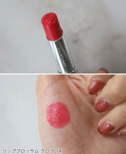 將圖片載入圖庫檢視器 Jill Stuart Lip Blossom Glow