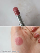 將圖片載入圖庫檢視器 Jill Stuart Lip Blossom Glow