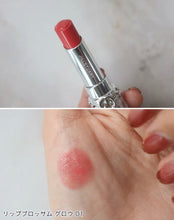 將圖片載入圖庫檢視器 Jill Stuart Lip Blossom Glow