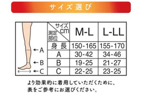 Qtto 磁氣血行改善襪 舒緩繃緊雙腿