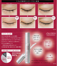 將圖片載入圖庫檢視器 資生堂專業甦活睫毛增長精華液 Shiseido Professional Adenovital Eyelash Serum
