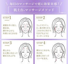 將圖片載入圖庫檢視器 MEDI DERMA美容醫療小顏提升按摩霜