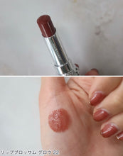 將圖片載入圖庫檢視器 Jill Stuart Lip Blossom Glow