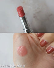 將圖片載入圖庫檢視器 Jill Stuart Lip Blossom Glow