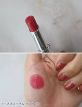 將圖片載入圖庫檢視器 Jill Stuart Lip Blossom Glow