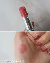 將圖片載入圖庫檢視器 Jill Stuart Lip Blossom Glow