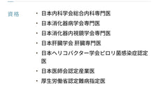 將圖片載入圖庫檢視器 d fine 乳酸菌(由日本具多個專業資格醫師監修)