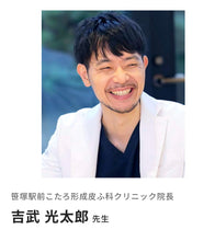 將圖片載入圖庫檢視器 d fine NMN5000(由日本具多個專業資格醫師監修)