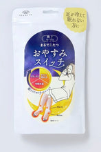 將圖片載入圖庫檢視器 靴下okamoto 減壓助眠保溫襪