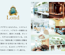 將圖片載入圖庫檢視器 CMC AMINO OIL(日本人氣salon Lond Ginza x 銀座髮質改善美髮店共同研發)