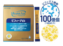 將圖片載入圖庫檢視器 森下仁丹 Bifina EX 金裝升級配方