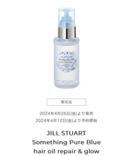 將圖片載入圖庫檢視器 JILL STUART Something Pure Blue Limited Items