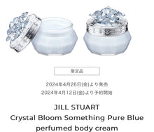 將圖片載入圖庫檢視器 JILL STUART Something Pure Blue Limited Items