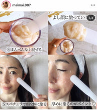 將圖片載入圖庫檢視器 Mediplore CO2 Gel mask