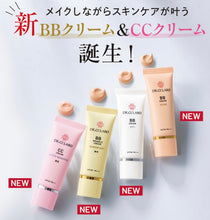 將圖片載入圖庫檢視器 DR,CI:LABO 城野醫生 護膚bb cream/cc cream