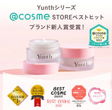 將圖片載入圖庫檢視器 Yunth重磅產品“pure VitaminC Cream 生維他命C面霜