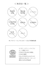 將圖片載入圖庫檢視器 Bior Organics Triple Cell Sleeping Serum