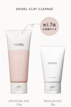 將圖片載入圖庫檢視器 SNIDEL BEAUTY clay cleanse新感覺!天然礦物潔面泥,ECOCERT認證原料