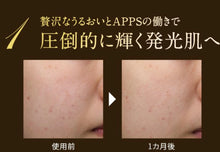將圖片載入圖庫檢視器 Fancl限定金裝Intensive Skin Booster