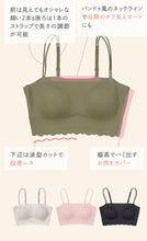 將圖片載入圖庫檢視器 Peach John 限定 BUST SERUM LIFT