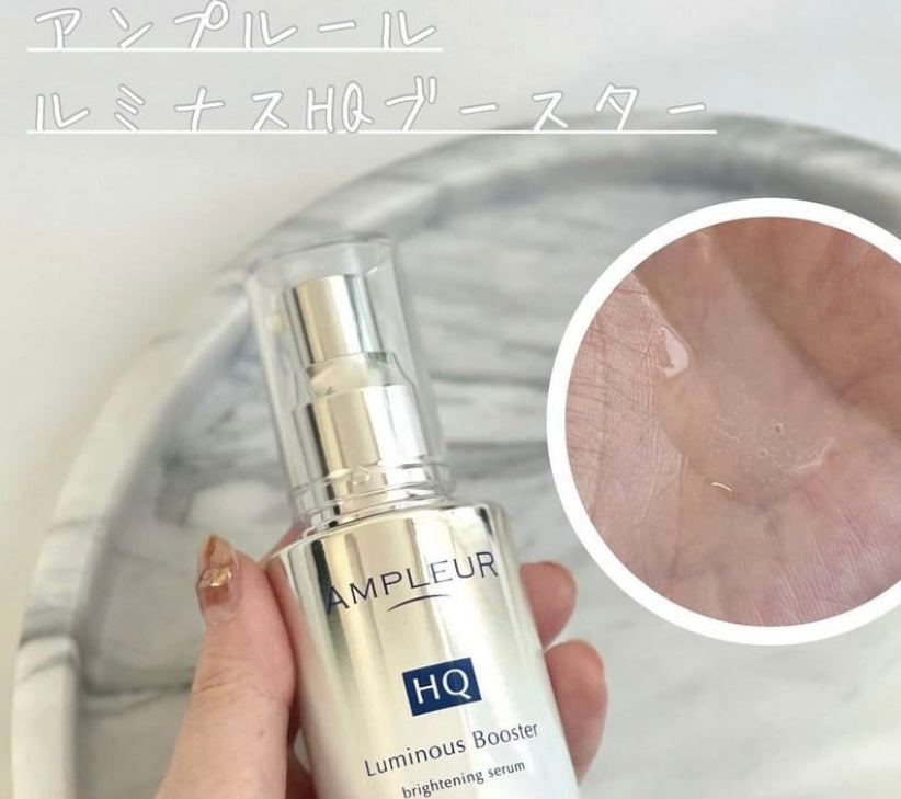 AMPLEUR HQ Luminous Booster 美白美容液 40ml うるおい引き込む。透明感、目覚める。ブライトニング美容液
