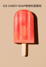 將圖片載入圖庫檢視器 THE COLD PROCESS 日本天然皂