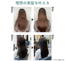 將圖片載入圖庫檢視器 Levuli 酸熱髮質改善免沖洗護理液240ml