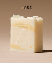 將圖片載入圖庫檢視器 THE COLD PROCESS 日本天然皂