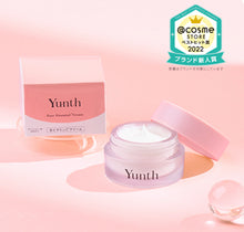 將圖片載入圖庫檢視器 Yunth重磅產品“pure VitaminC Cream 生維他命C面霜
