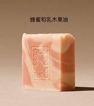 將圖片載入圖庫檢視器 THE COLD PROCESS 日本天然皂